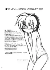 (C71) [Utahime (Izumi Masashi, Satsuki Inari)] Koi Suru Kiseki 3 (Eternal Melody)