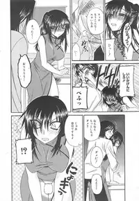 Manga Bangaichi 2010-03