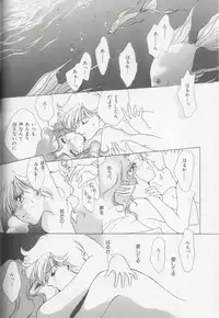 [Anthology] Colorful Moon 8 (Bishoujo Senshi Sailor Moon)