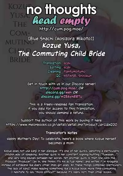 (C99) [Blue Shachi (Hosizora Mikoto)] Gakkou Gaeri no Kayoizuma Yusa Kozue | Kozue Yusa, The Commuting Child Bride (THE IDOLM@STER CINDERELLA GIRLS) [English] [head empty]