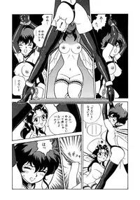 [Kondom] Fairie Clinic