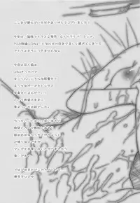 くすぐりマッサージチェア