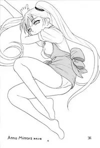 (C54) [Studio Wallaby (Various)] VITAMIN-B5 1/2 Ruri Ruri Naisho no Arbeit Nikki (Martian Successor Nadesico)