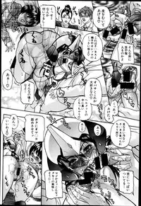 COMIC Shingeki 2014-03