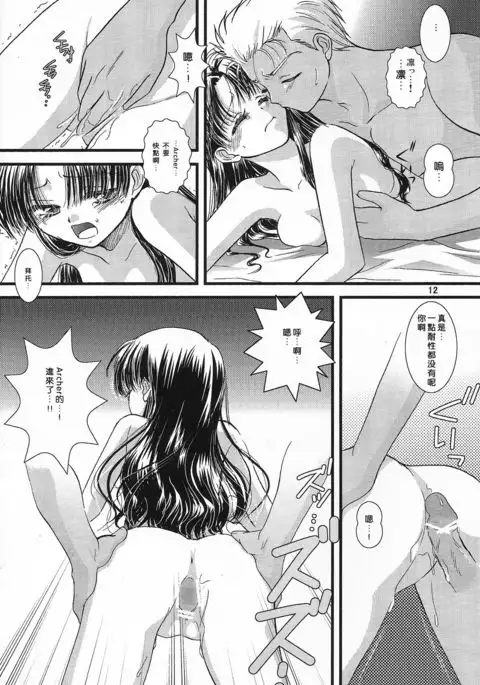 AR A commemorative book of winter