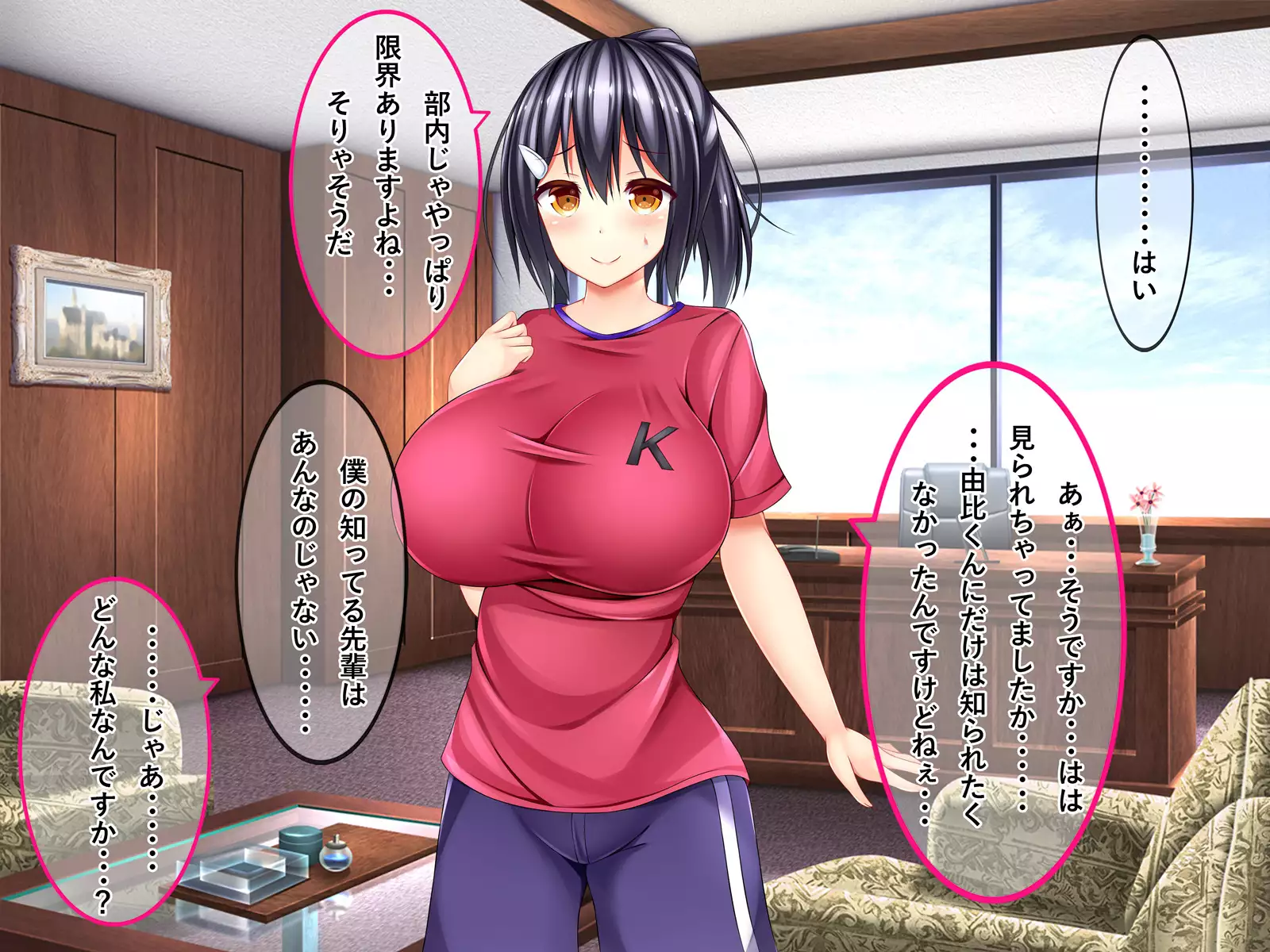 Dosukebe Bakunyuu Mane-chan no Seishun Jijou