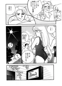 [Arimura Shinobu] Abunai O.ya.tsu