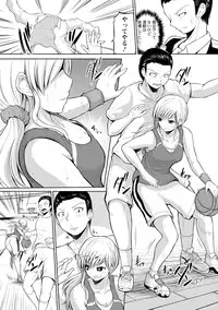 [Yano Toshinori] PuniSpo Club [Digital]