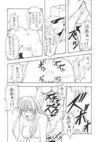 (C57) [Karl Gotch Doujou (Inoue Koutarou)] Inoue Koutarou Kojin Sakuhin Shuu 95→99 Special Edition (Various)