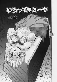 [Persona] Nikuyoku Shidou - Lust - Instruction