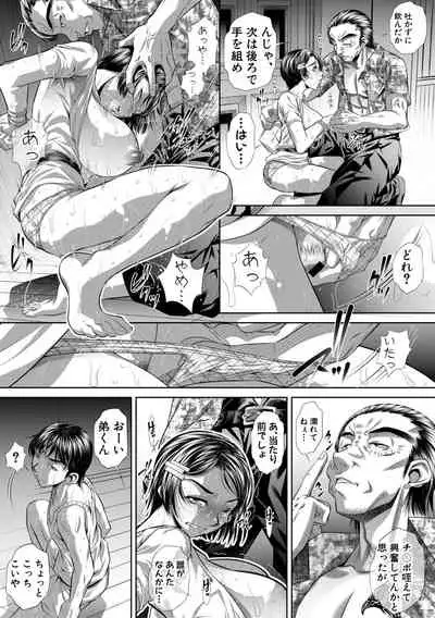 COMIC Shingeki 2019-11