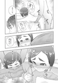 (C94) [Tanaka Cotohas Tulio Edogawa (Hadairo Crayon)] Off no Hi Ouchi de Futarikiri (THE IDOLM@STER CINDERELLA GIRLS)