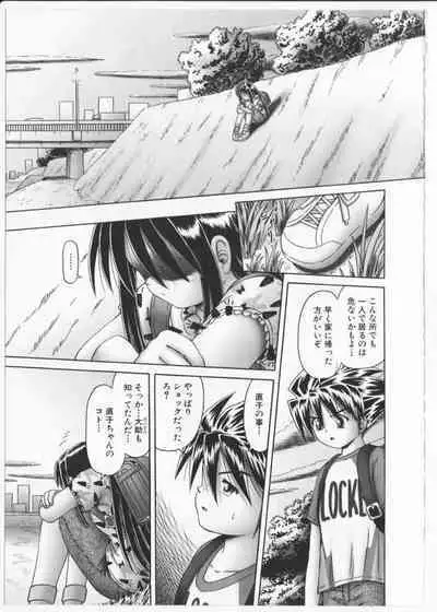 BowRei - The Secret Garden Vol.2- Tentacle Reptiles Hell Album