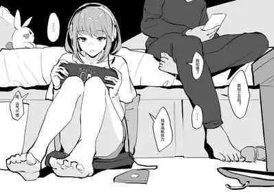 Poriuretan Tanpenshuu