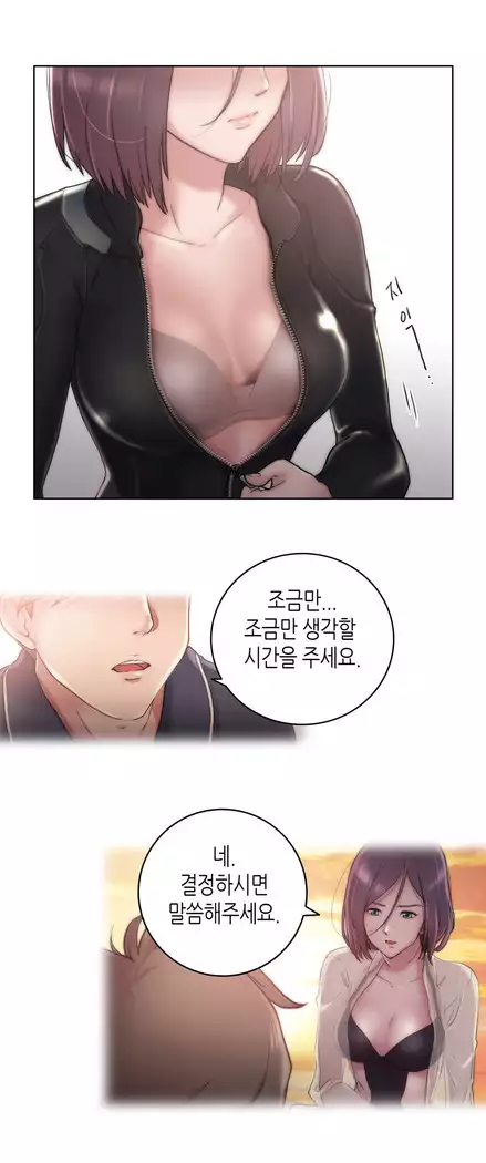 Erotic Sensuality & Perception 1-15