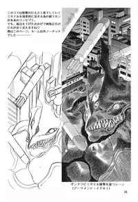 (C54) [Henrei-kai] Henrei-kai '98 Natsu SPECIAL (various)