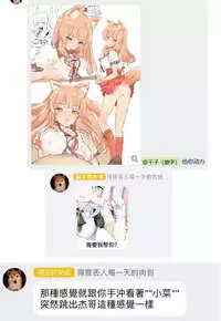 (C94) [Yojigen Kaidenpa (Shiden Hiro)] Maryoku Houshutsu (Sei) (Fate/Grand Order) [Chinese] [肉包汉化组]