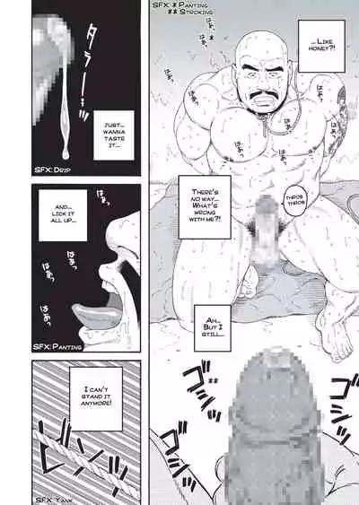 Planet Brobdingnag Ch. 1-8