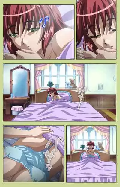 Inmu Gakuen Special complete ban