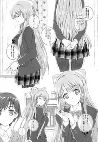 (COMIC1☆8) [Jekyll and Hyde (Mizuki Makoto)] Ogiso Setsuna no Owaru Sakujitsu (WHITE ALBUM 2)