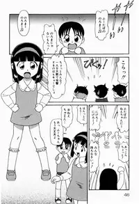 [Minion] Dokidoki Shoujo Byoutou