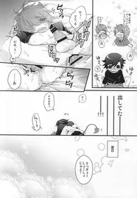 (Love Song ☆ Lesson ♪ 14th) [GOOD ANIMALS (Inukai)] Tokiya to Halloween no Monogatari (Uta no Prince-sama)