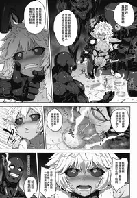 (C89) [Choujikuu Yousai Kachuusha (Denki Shougun)] Academi Girls (Boku no Hero Academia) [Chinese] [無邪気漢化組]