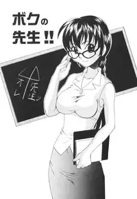 [Kitakawa Touta] Kitakawa Remix