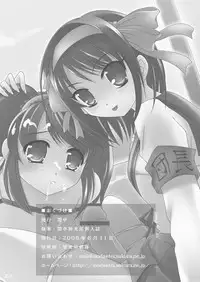 (CC10) [MODAE-TEI (Modaetei Anetarou)] Suzumiya Haruhi no Mesu Dorei (The Melancholy of Haruhi Suzumiya)