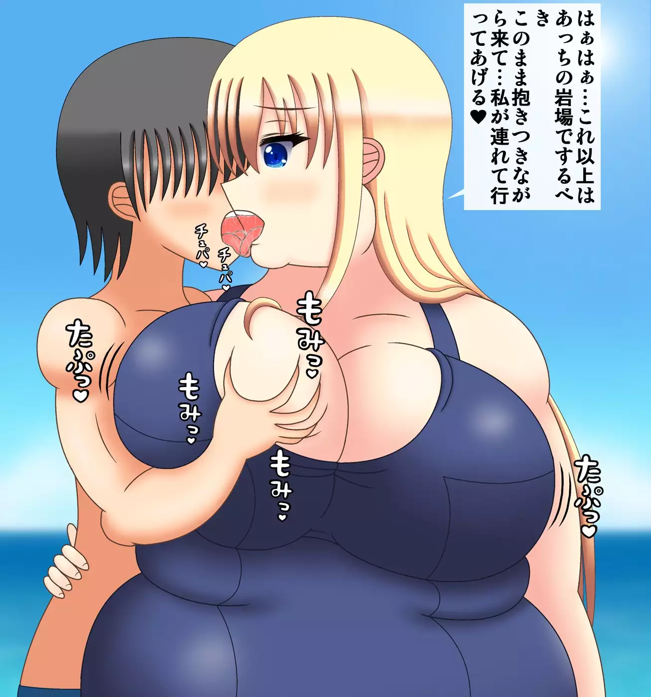 Senpai wa himan-ka kanojo