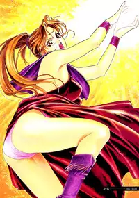 [Sengoku Murasaki] Kemono no Konseki | a brute trace