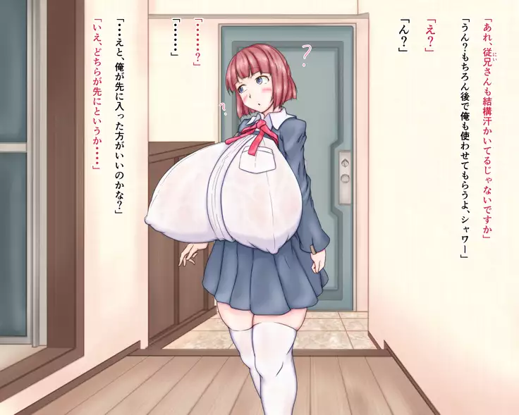 My Cousin Has Got Extraordinary Huge Breasts Before I Knew It, What Should I Do?