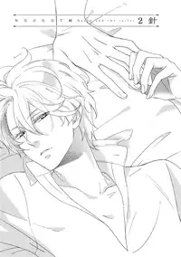 [Scarlet Beriko] Joou to Shitateya Ch. 1-5 [English] [MadameLePoo Scanlations]