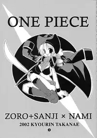 (C62) [Takanaedoko (Takanae Kyourin)] Orange Mystery (One Piece)