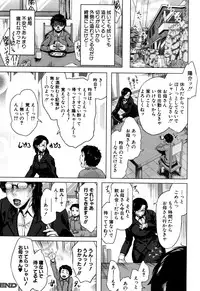 COMIC MILF 2016-10 Vol. 32