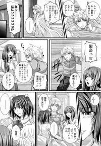 COMIC Momohime 2008-03