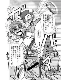 Sakura Cos Shota Kyousei Rojou Hentai Choukyou Gokumonsatsu