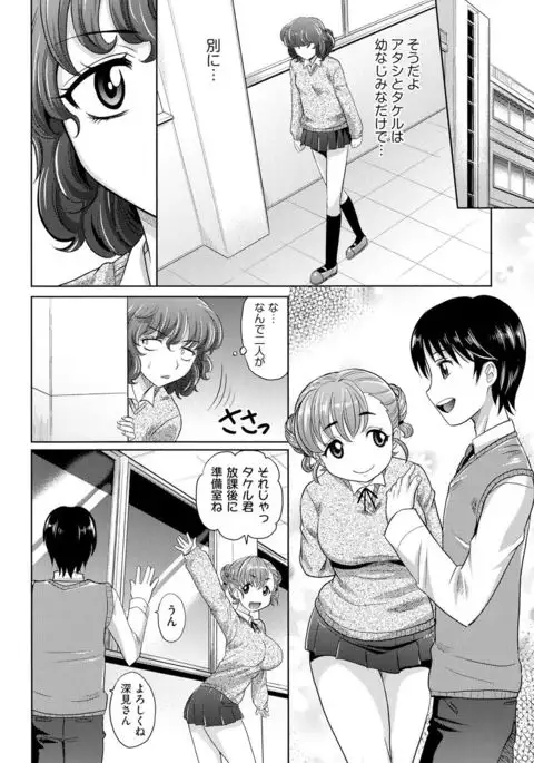 Mechashiko Nadeshiko