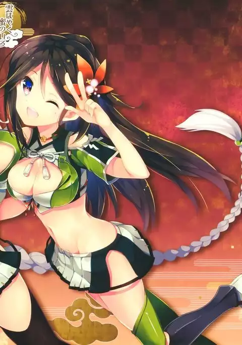 Kumo Hayaku Mitsu no Iro