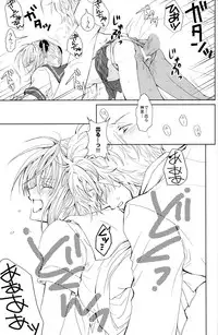 (C74) [Satsutaba Jenga] Gakuen Tengoku (Gintama)