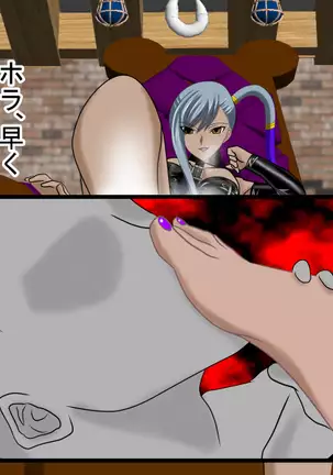 2D Queen Lord Villetta Nu Hen