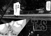 [Hori Hiroaki] Etsuin Kitan