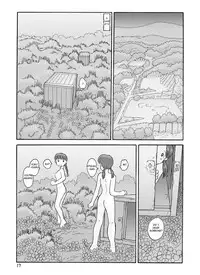 [Awatake (Takahiro Awatake)] Melon Head Omnibus [English] (Munyu)