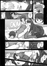 (C79) [Studio30NEKO (fukunotsukuribe)] Mromantik XVII