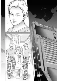 [LadyBacker (MonkeyCandy)] Keiyaku Shounen [Digital]