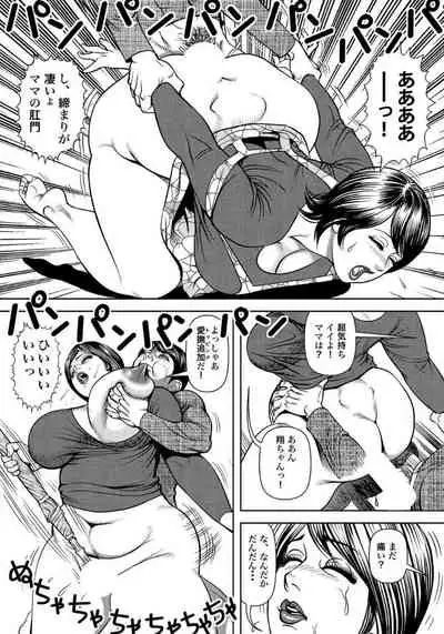 [Senor Daietsu] Kyojiri Shufu wa Otto no Naisho de... (Harenchi Oku-sama Suteki ni Nure Midare Nikki) [Digital]