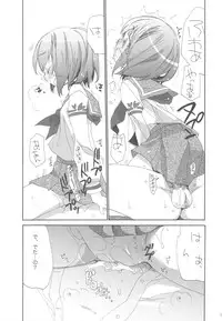 (C81) [Shishamo House, ciaociao (Araki Akira, Araki Kanao)] Shiawase Monogatari (Mawaru Penguindrum)