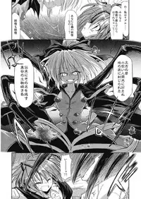 (Kouroumu 5) [Yume no Omutsu Kissa (Various)] Wriggle Chuudoku (Touhou Project)