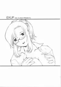 (C62) [Delta Box (Ishida Masayuki)] EXUP 6 (Onegai Teacher) [English]