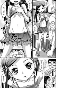 [Takaoka Motofumi] Kyasha na ko no Iregokochi wa...Atsu!